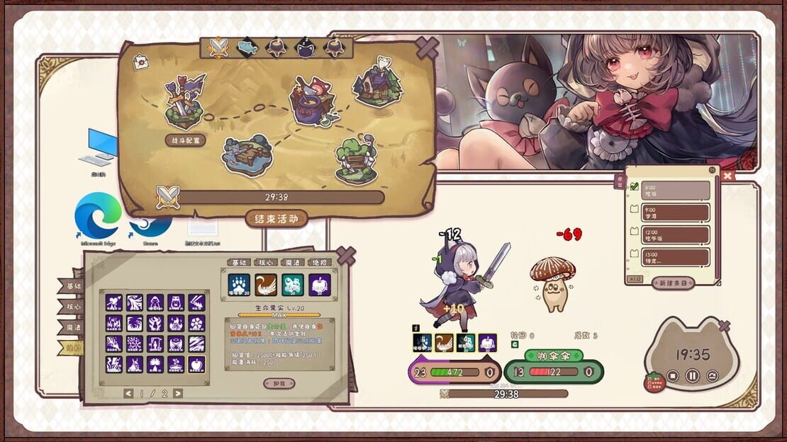 游戏截图 图片