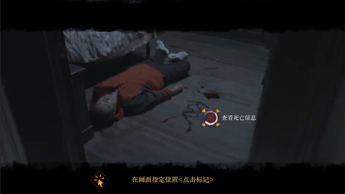游戏截图 图片