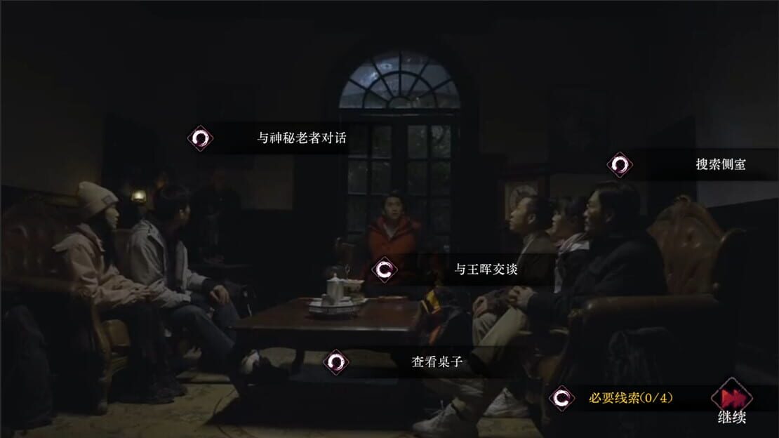 游戏截图 图片