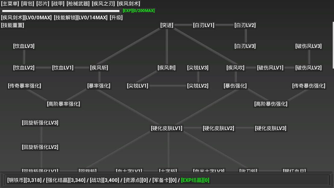 游戏截图 图片