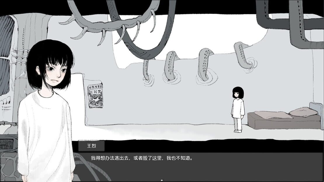 游戏截图 图片