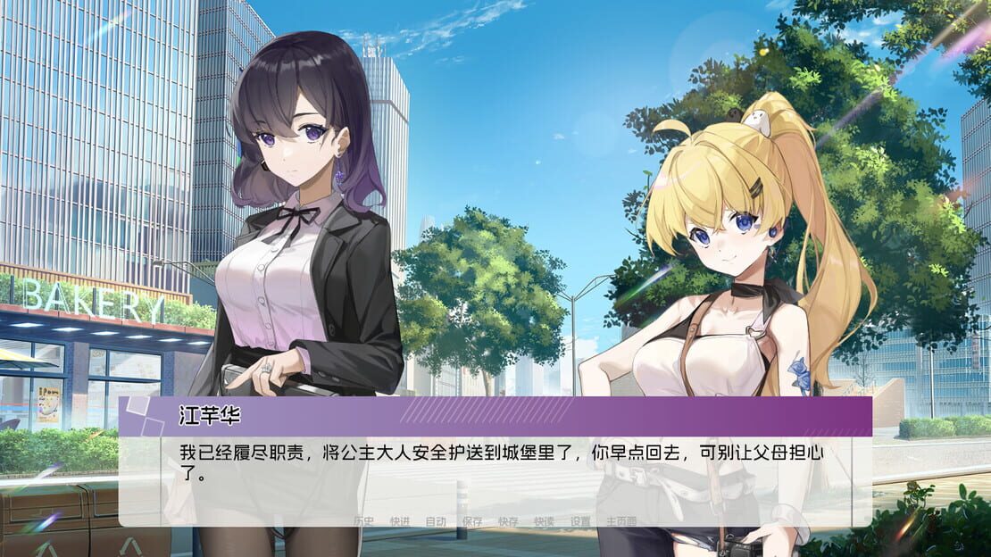 游戏截图 图片