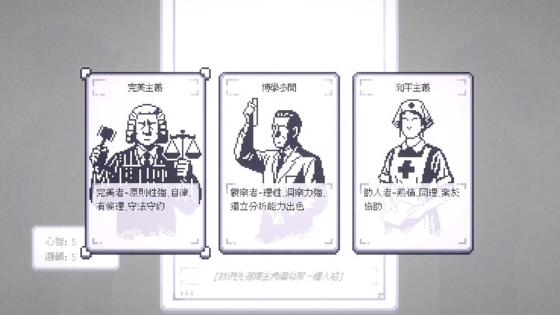 游戏截图 图片
