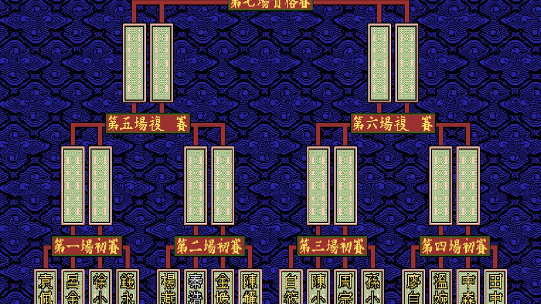 游戏截图 图片