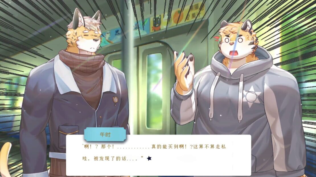 游戏截图 图片