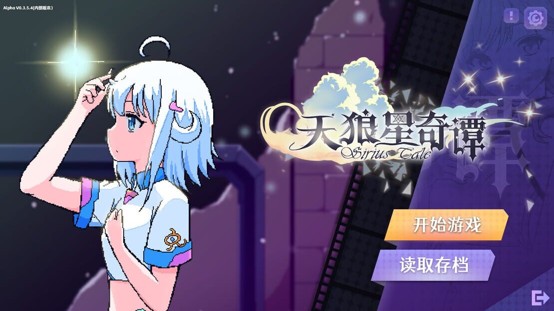 游戏截图 图片