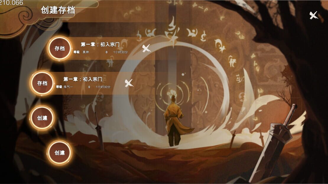 游戏截图 图片