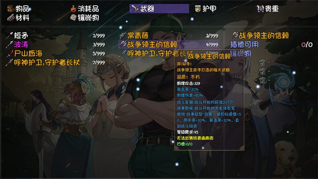 游戏截图 图片