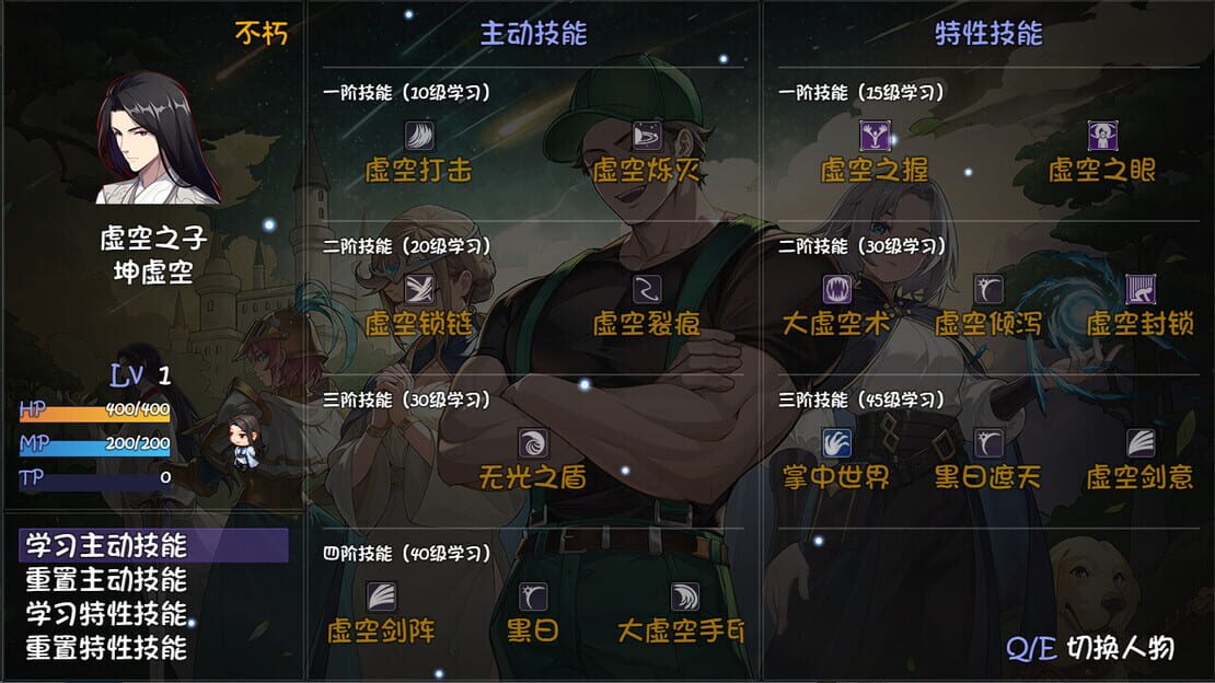 游戏截图 图片
