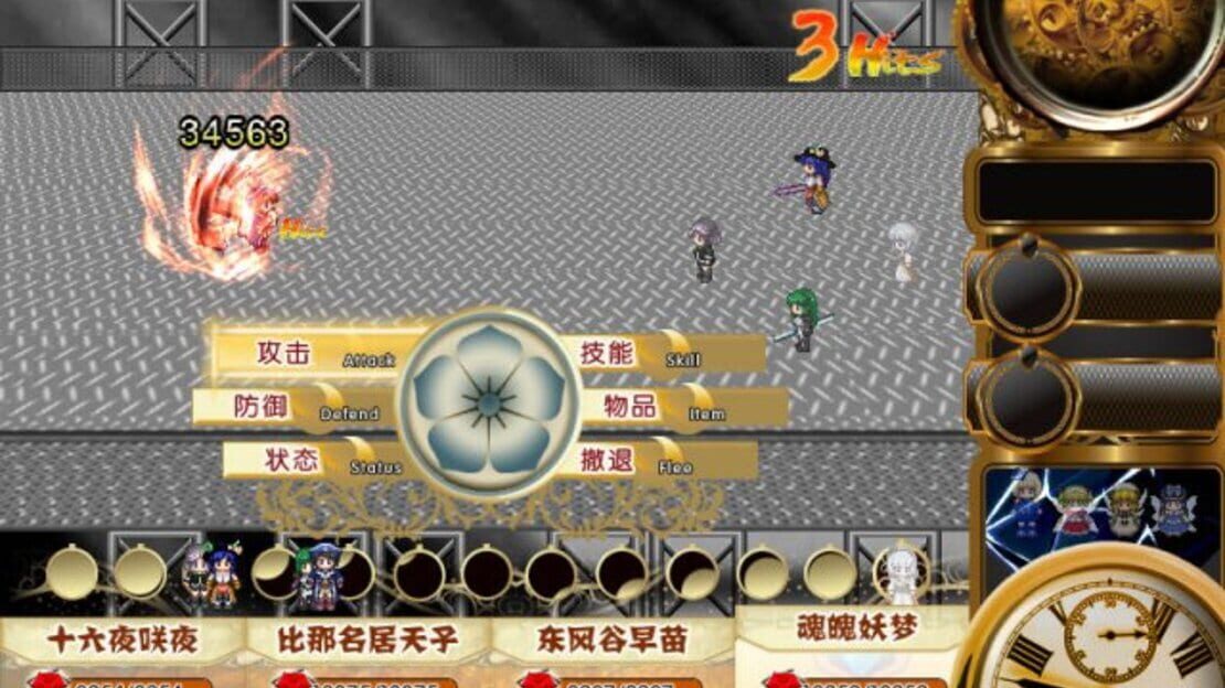 游戏截图 图片