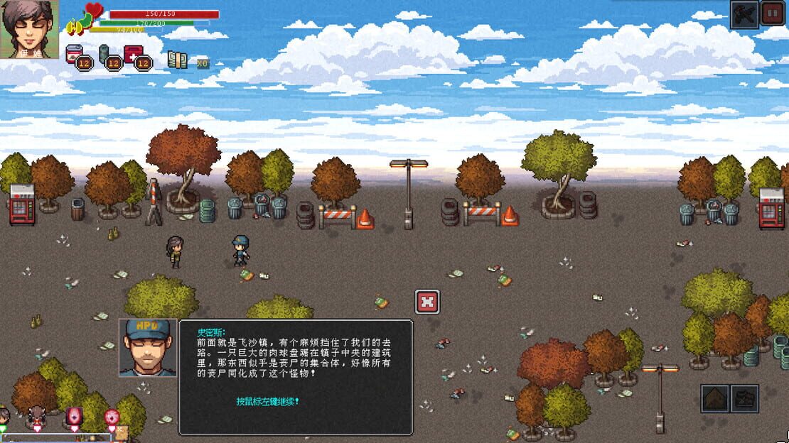 游戏截图 图片