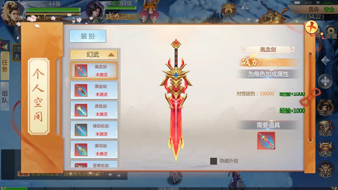游戏截图 图片