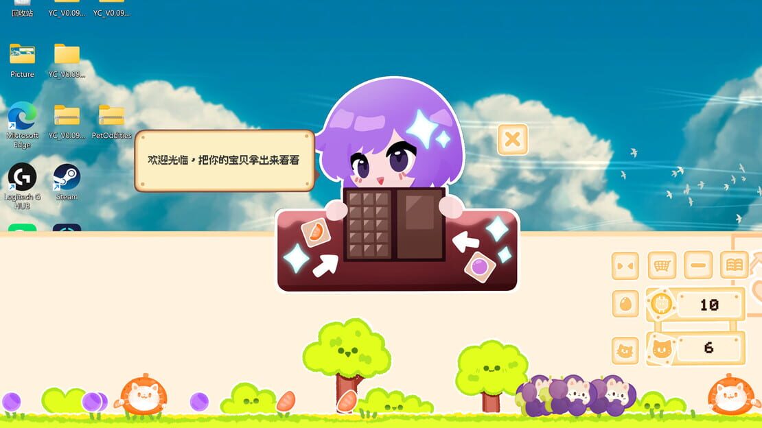 游戏截图 图片
