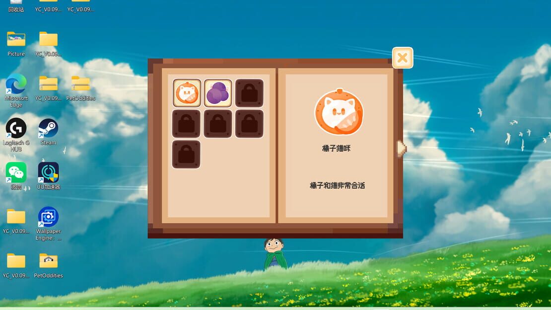 游戏截图 图片
