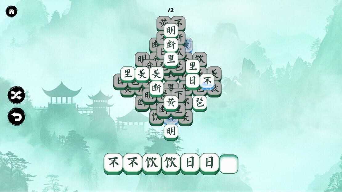 游戏截图 图片