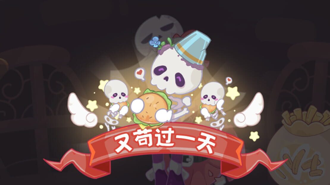 游戏截图 图片