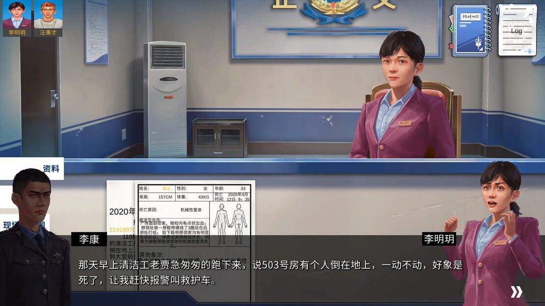 游戏截图 图片