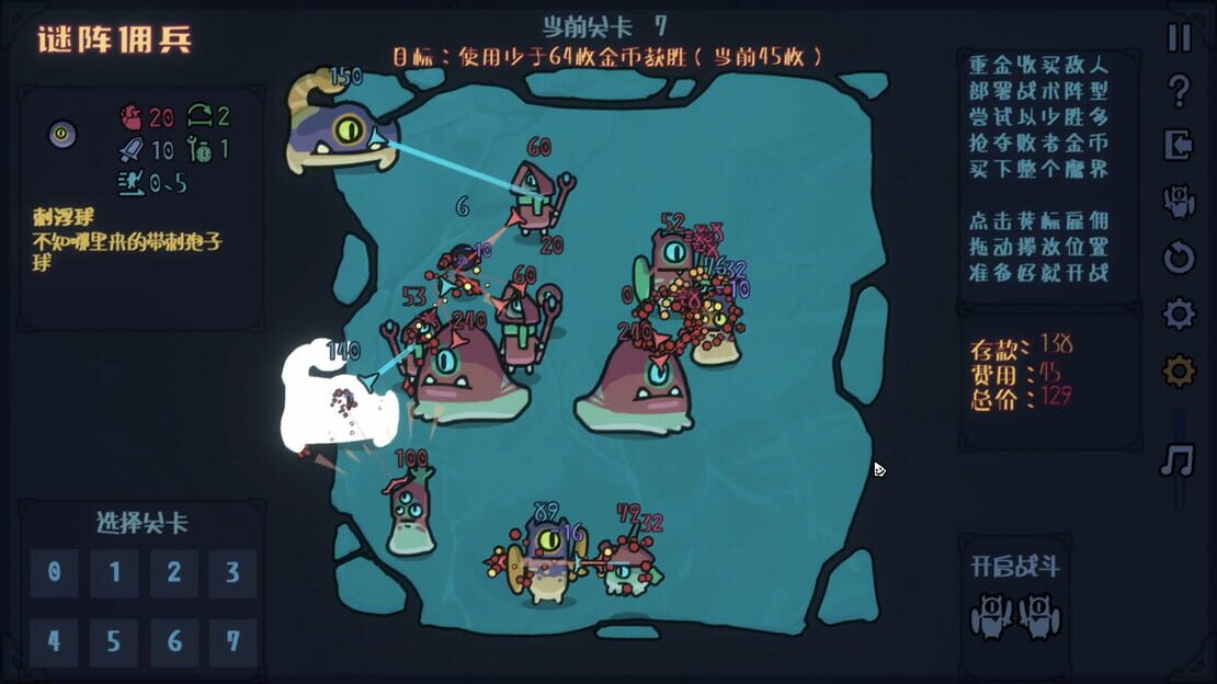 游戏截图 图片