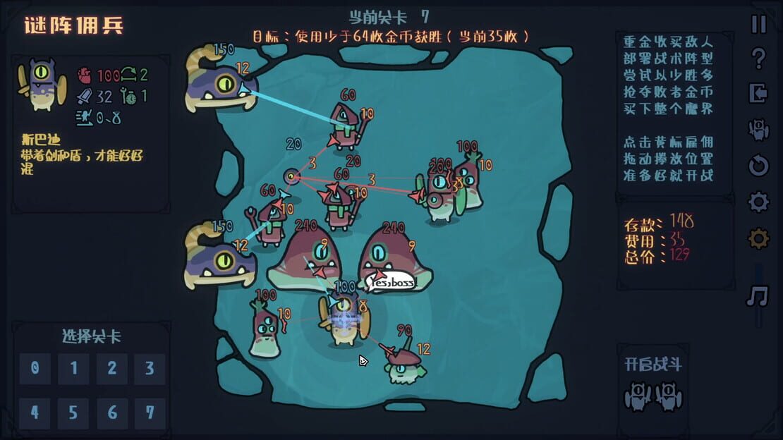 游戏截图 图片