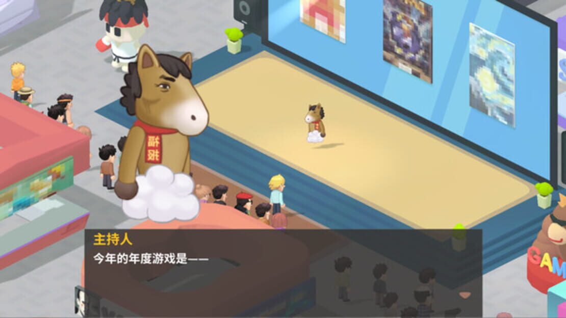 游戏截图 图片