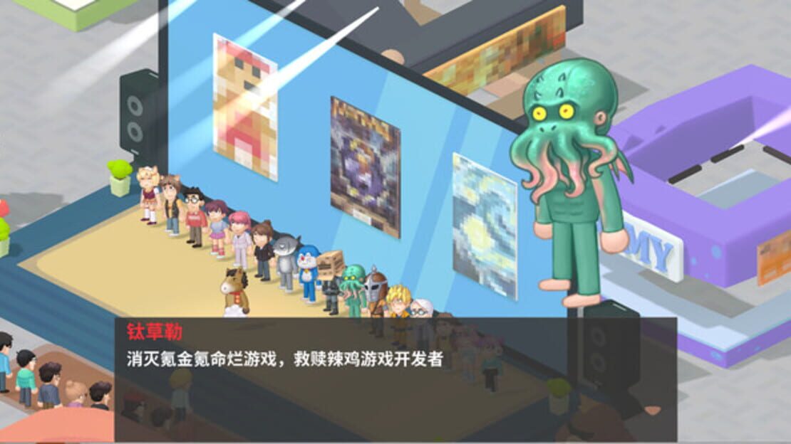 游戏截图 图片