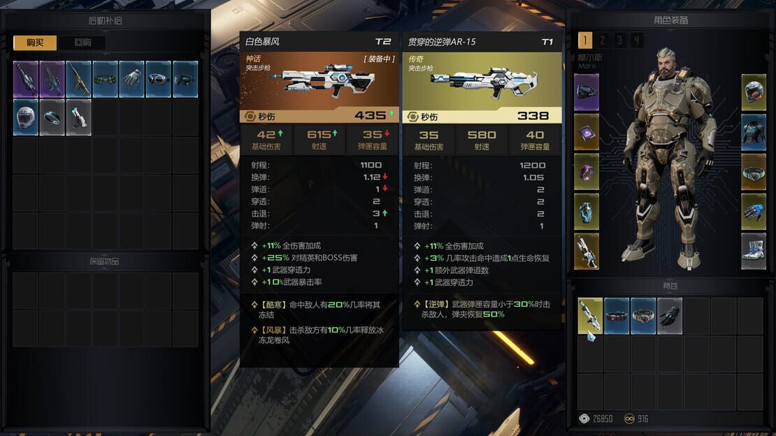 游戏截图 图片