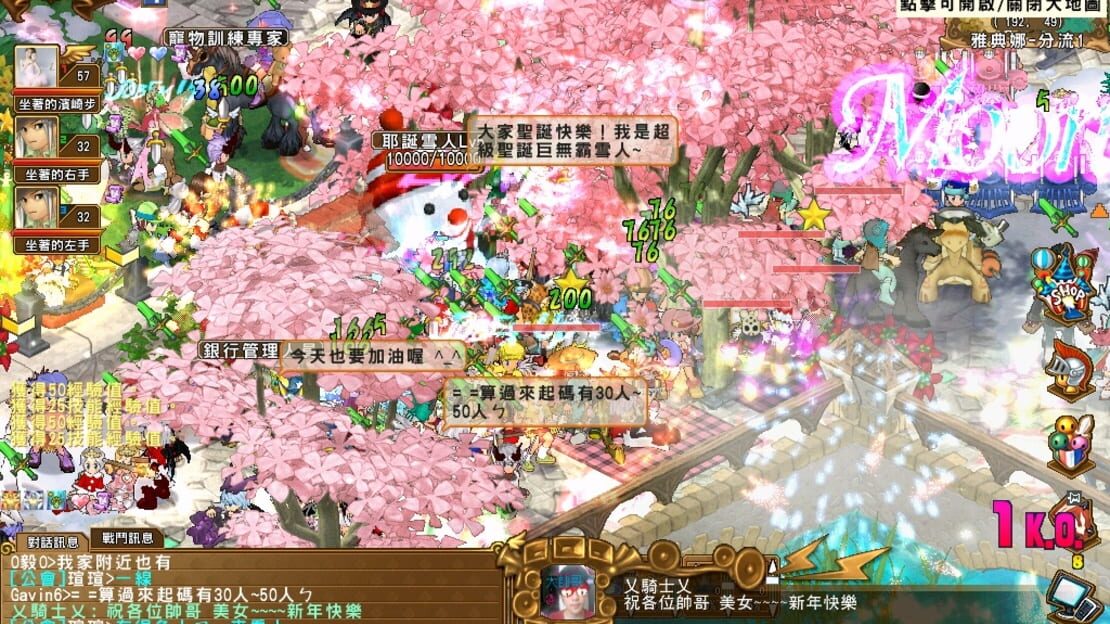 游戏截图 图片