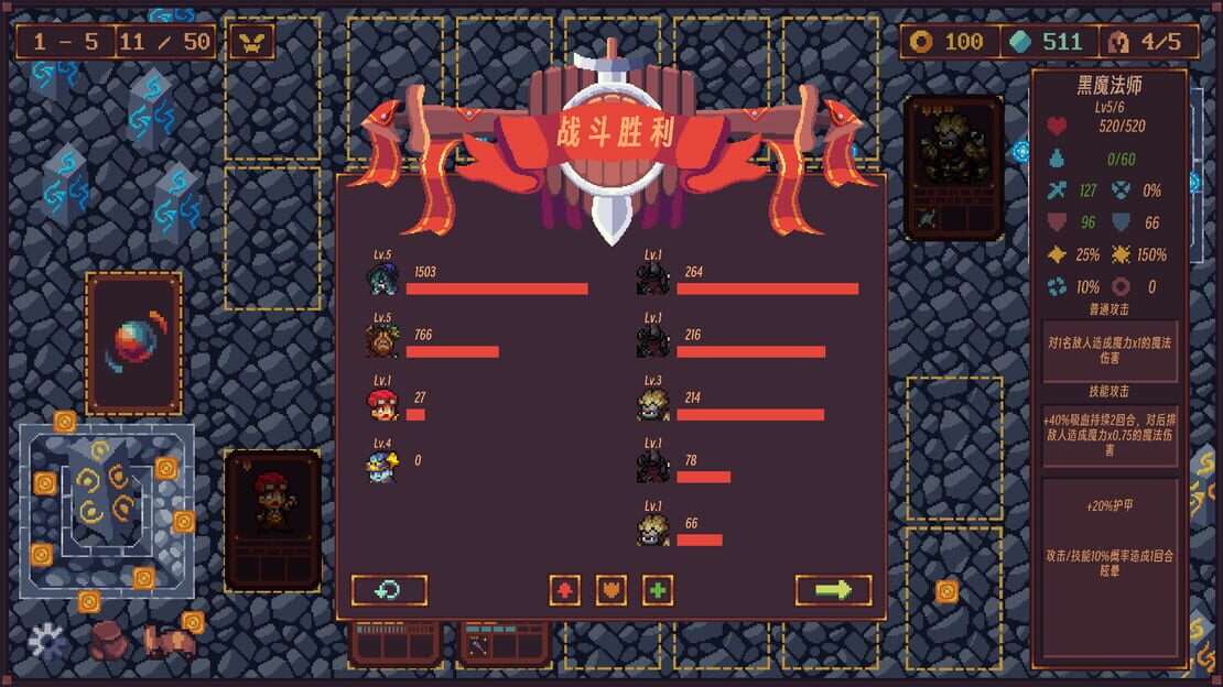 游戏截图 图片