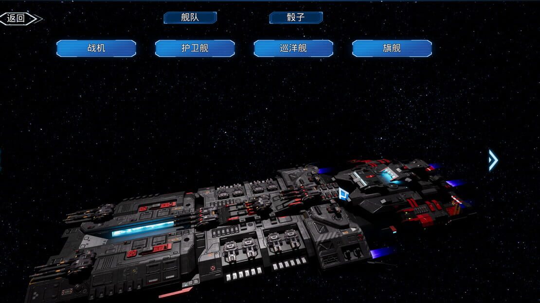 游戏截图 图片