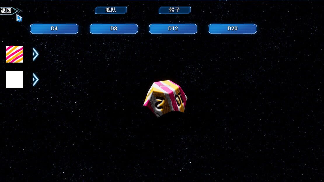 游戏截图 图片