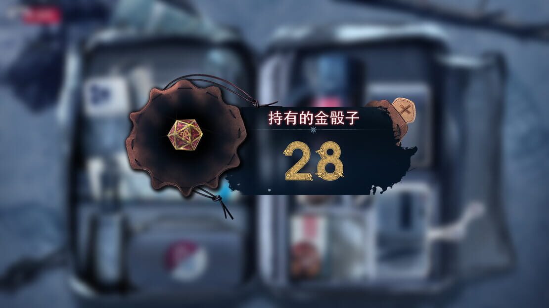游戏截图 图片