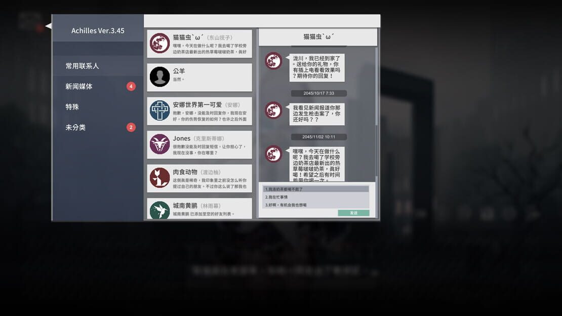 游戏截图 图片