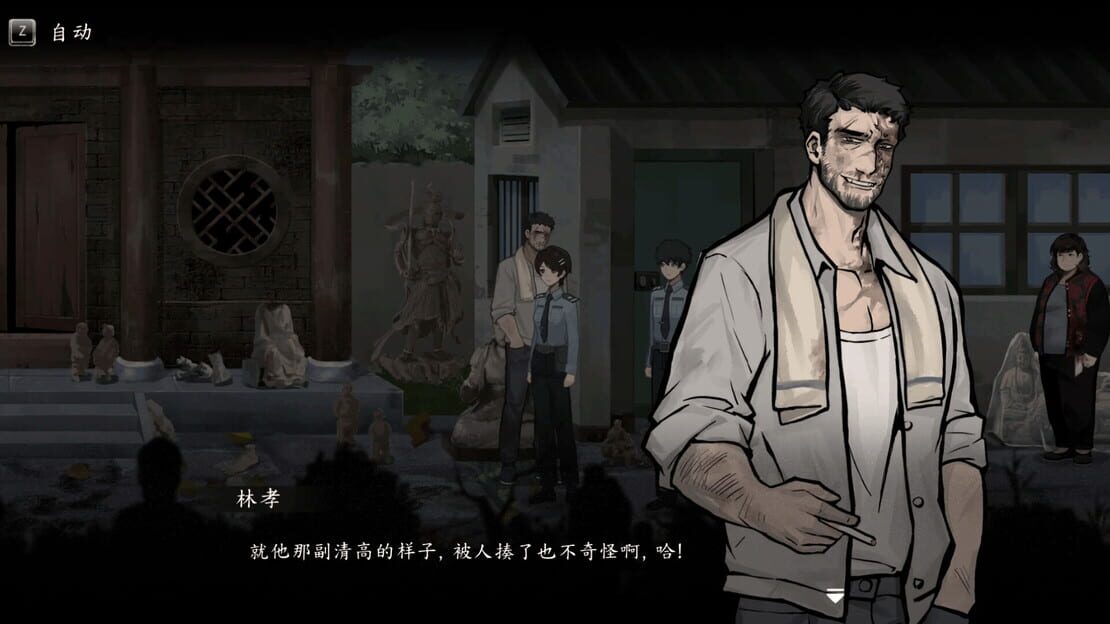 游戏截图 图片