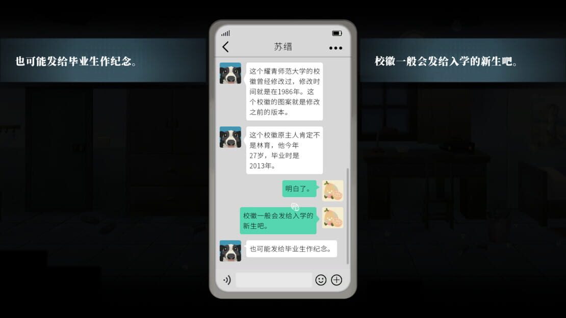 游戏截图 图片