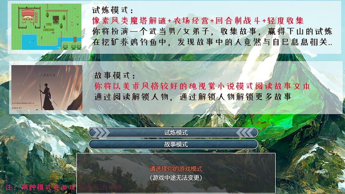 游戏截图 图片