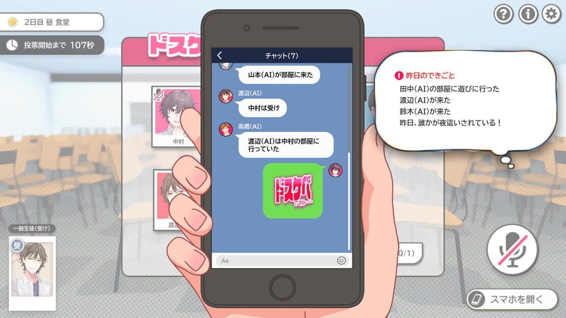 游戏截图 图片