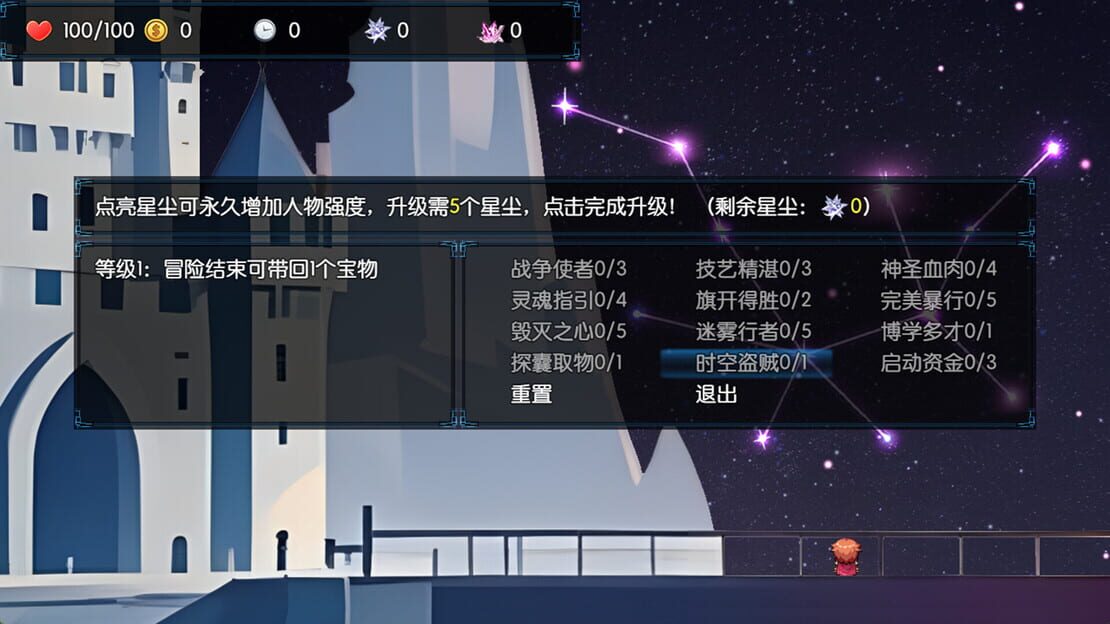 游戏截图 图片