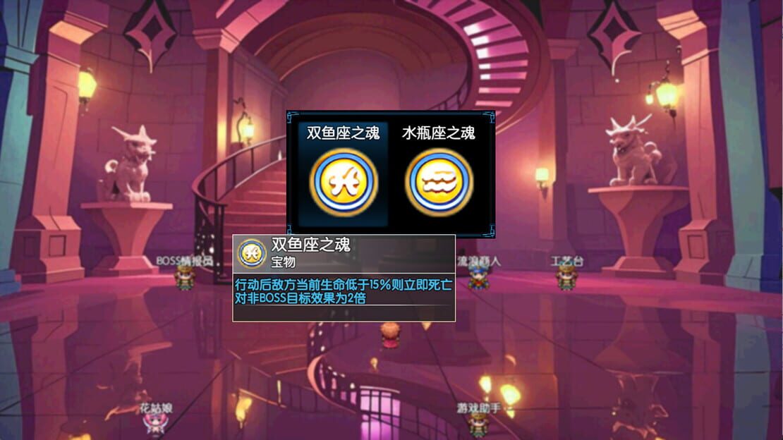 游戏截图 图片