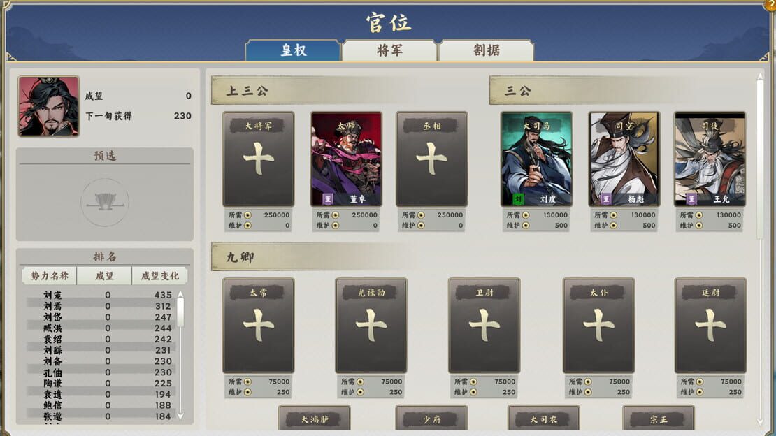 游戏截图 图片