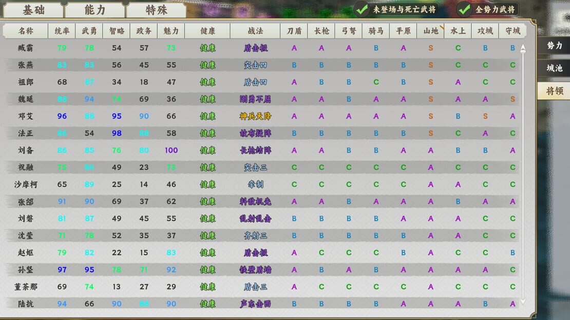 游戏截图 图片
