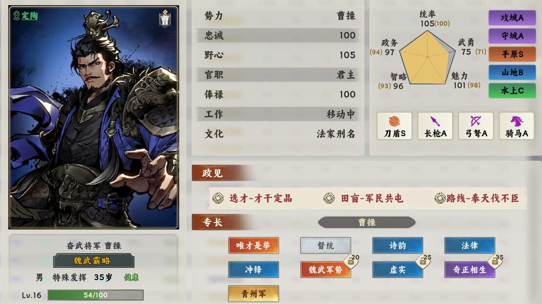 游戏截图 图片