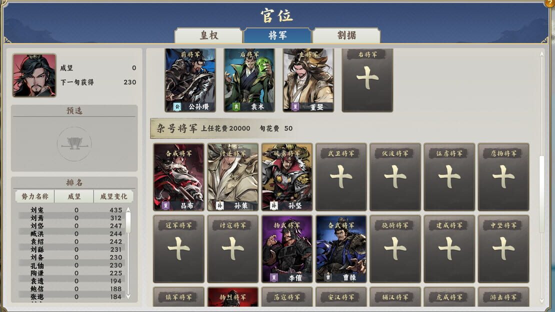 游戏截图 图片