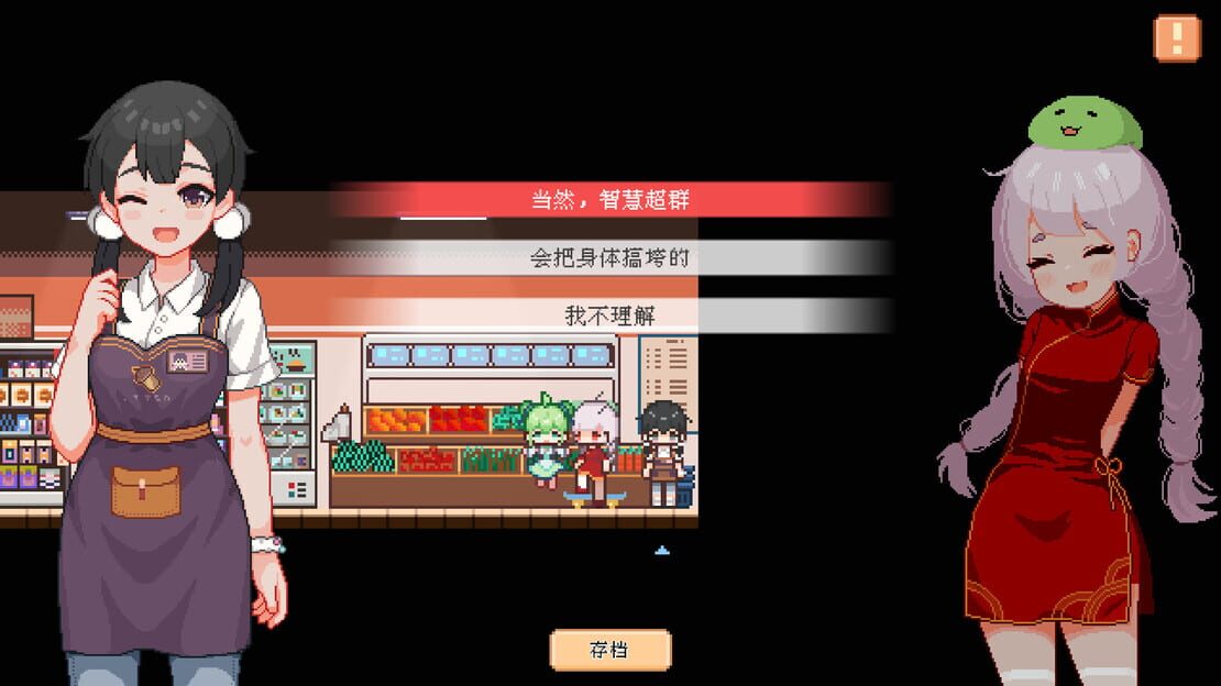 游戏截图 图片