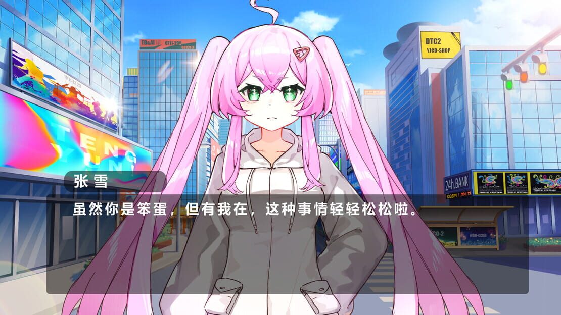 游戏截图 图片