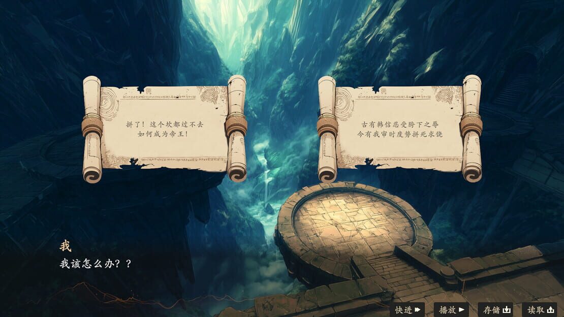 游戏截图 图片