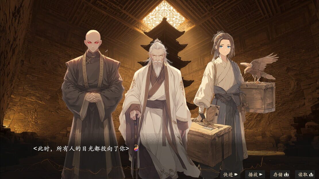 游戏截图 图片