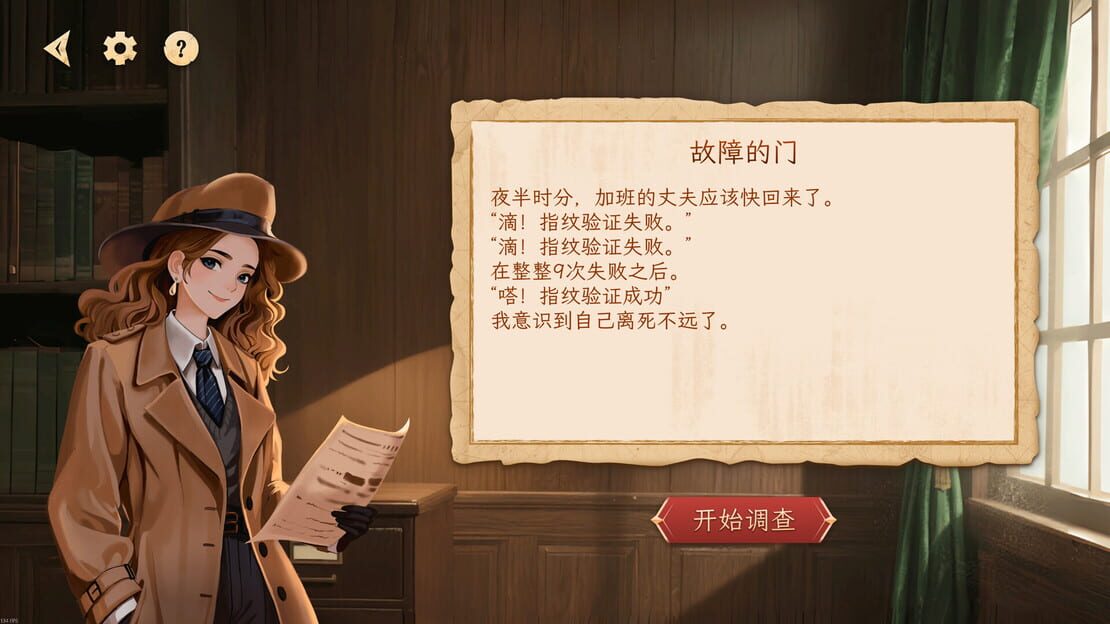 游戏截图 图片