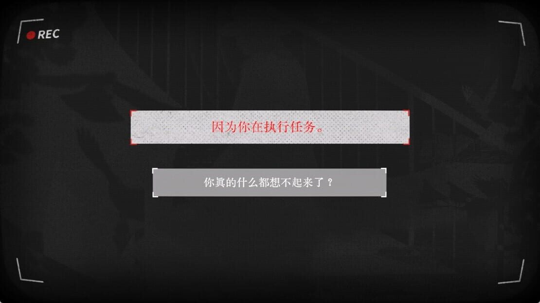游戏截图 图片