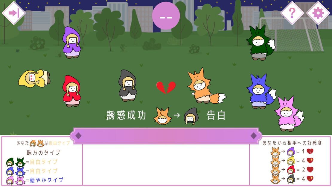 游戏截图 图片