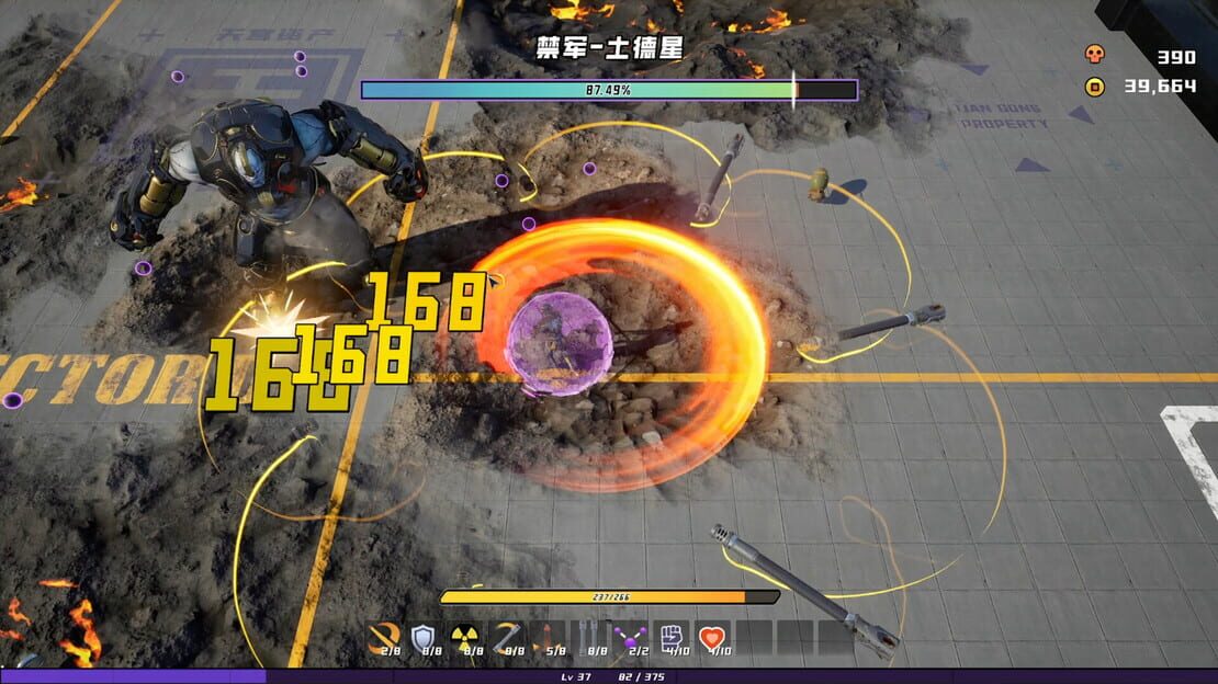 游戏截图 图片